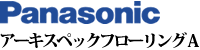 Panasonic A[LXybNt[OA