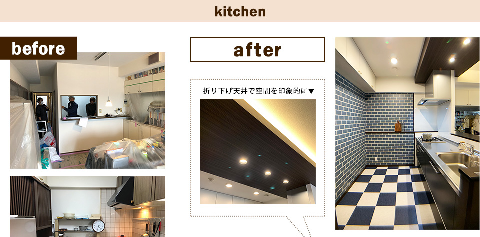 kitchen ܂艺VŋԂۓI