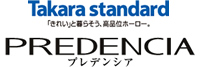 Takara standard プレデンシア