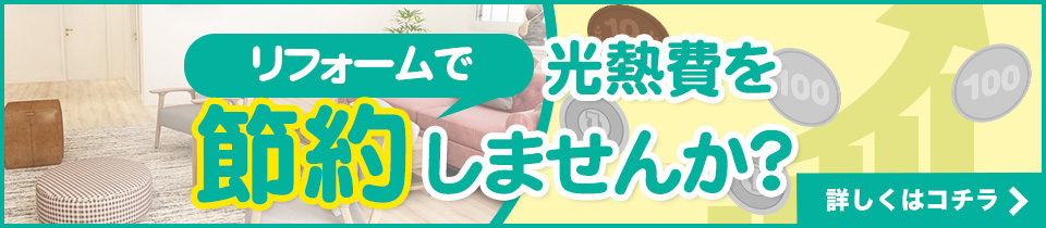 ライフラインニュース