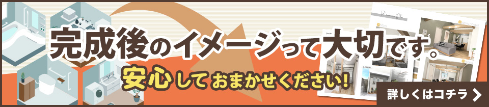 ライフラインニュース