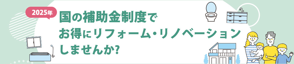 ライフラインニュース