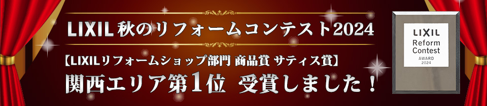 ライフラインニュース
