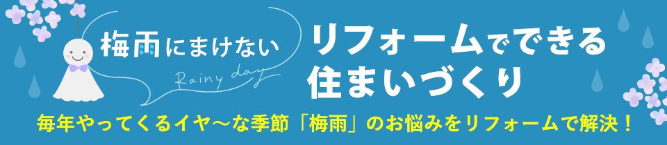 ライフラインニュース