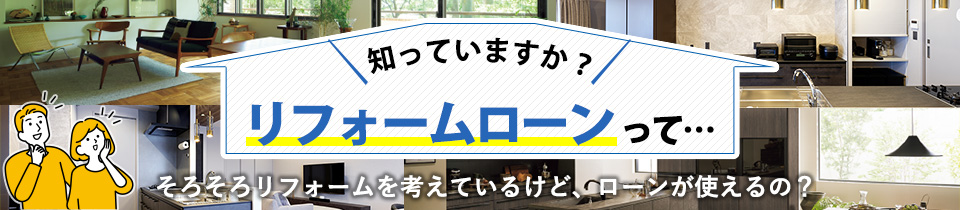 ライフラインニュース
