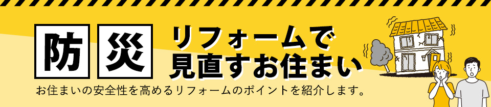 ライフラインニュース