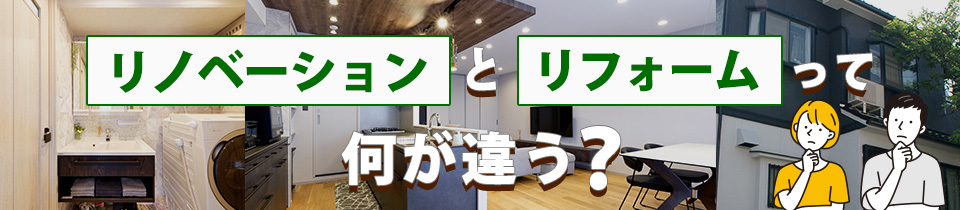 ライフラインニュース