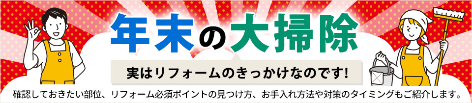 ライフラインニュース