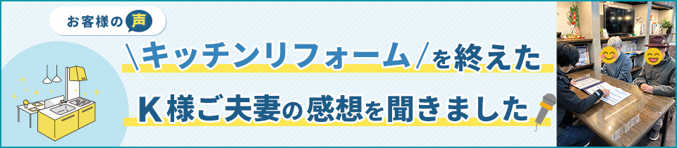 ライフラインニュース