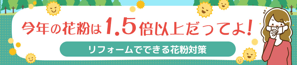 ライフラインニュース