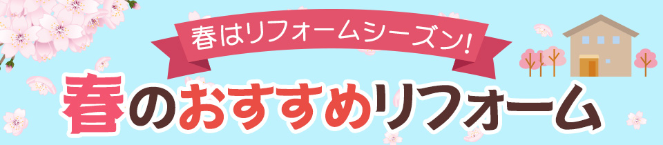 ライフラインニュース