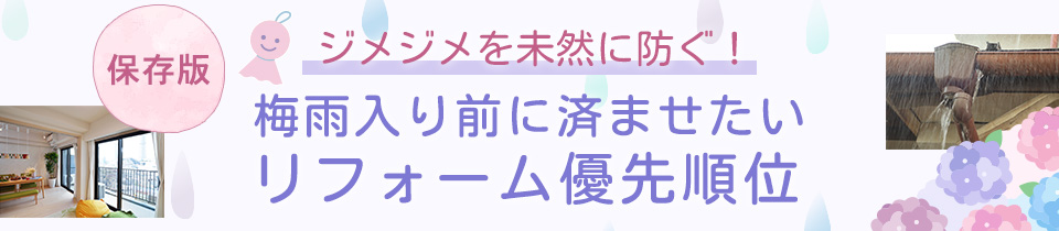 ライフラインニュース