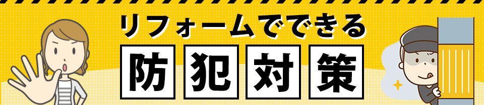 ライフラインニュース