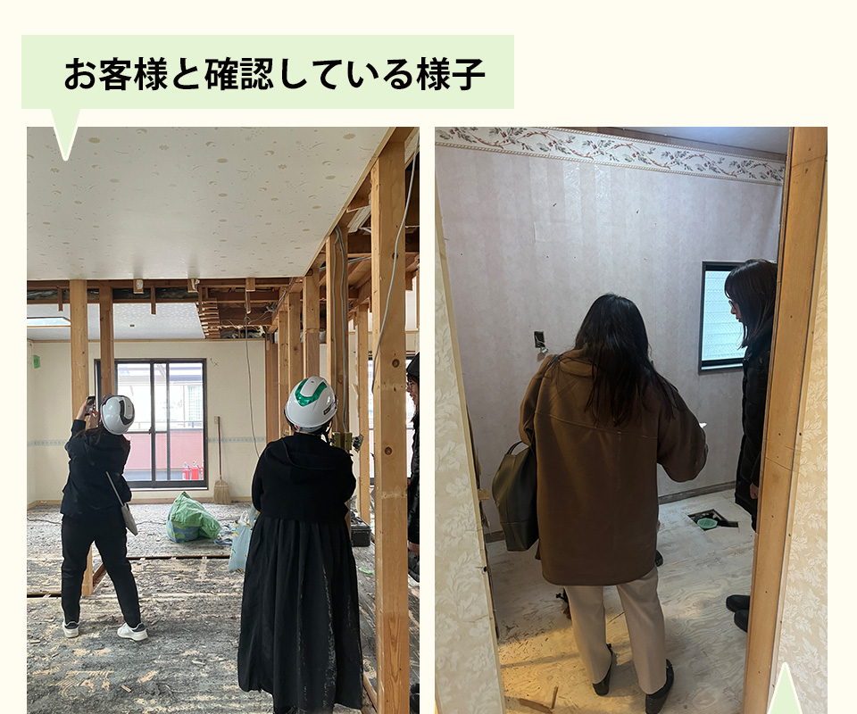お客様と確認している様子