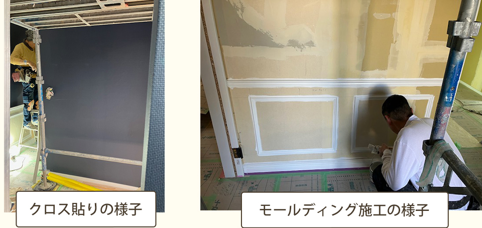 1階 After