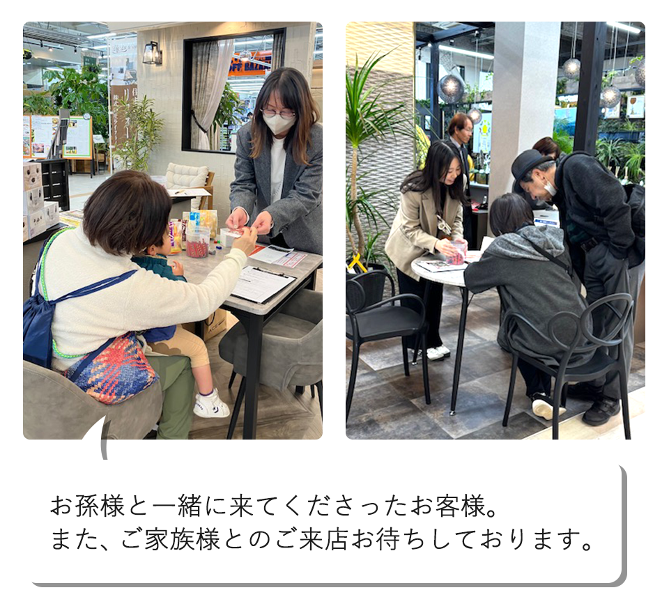 お孫様と一緒に来てくださったお客様。また、ご家族様とのご来店お待ちしております。