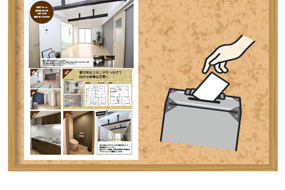 5つの施工事例