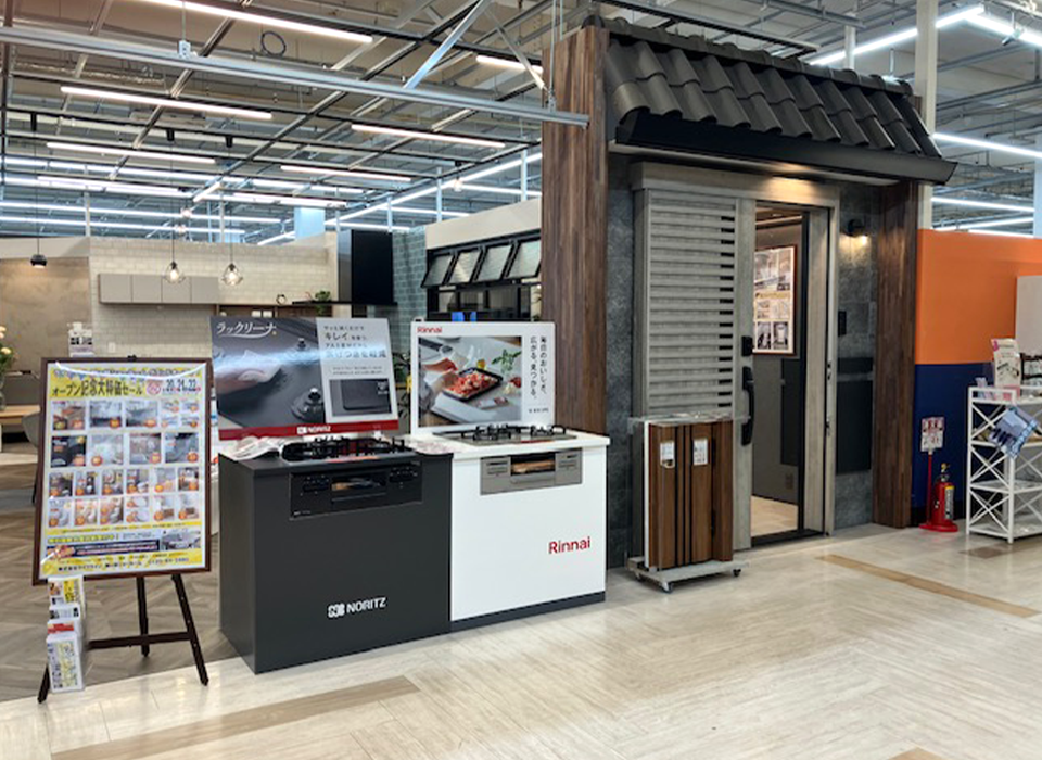 駒ヶ林店