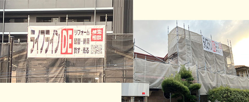 リフォームでおすすめの花粉対策