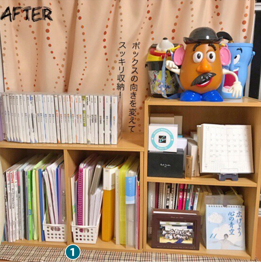 AFTER