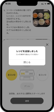 見た目スッキリ！