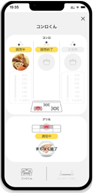 見た目スッキリ！