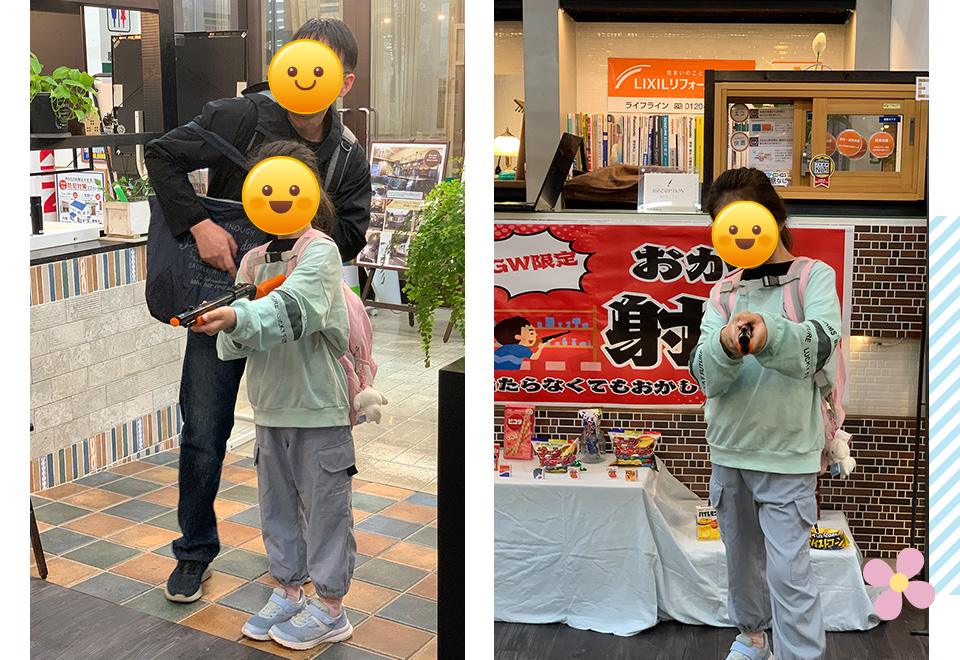 射的イベント
