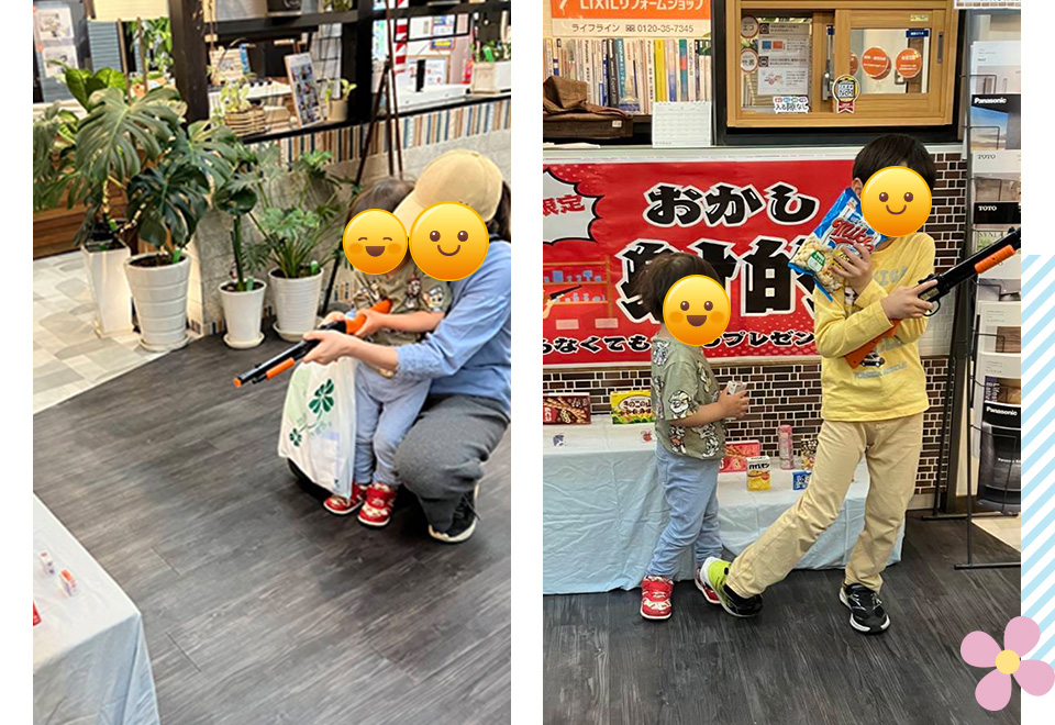 射的イベント