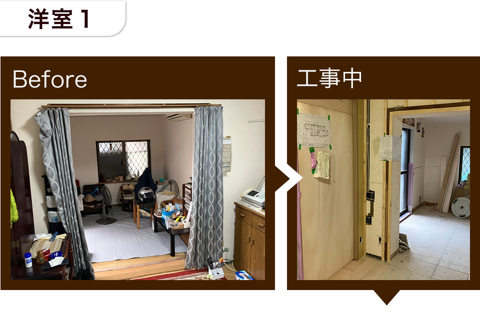 Before H