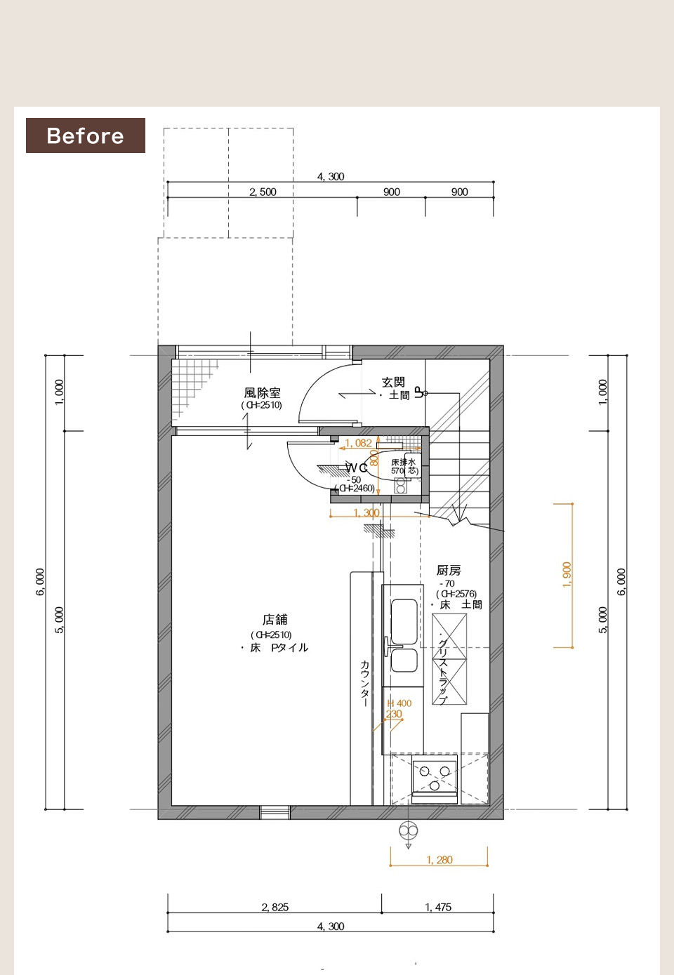 Image Plan