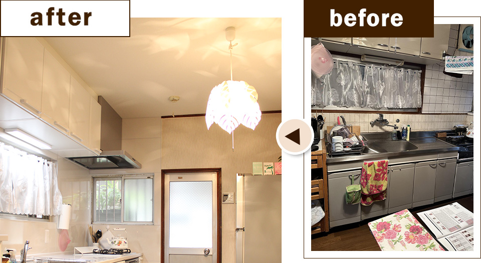 before after