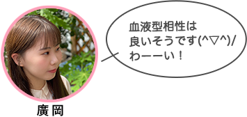 t^͗ǂł(^^)/[[I