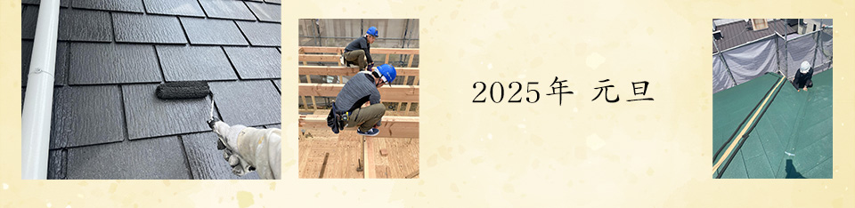 2025NU