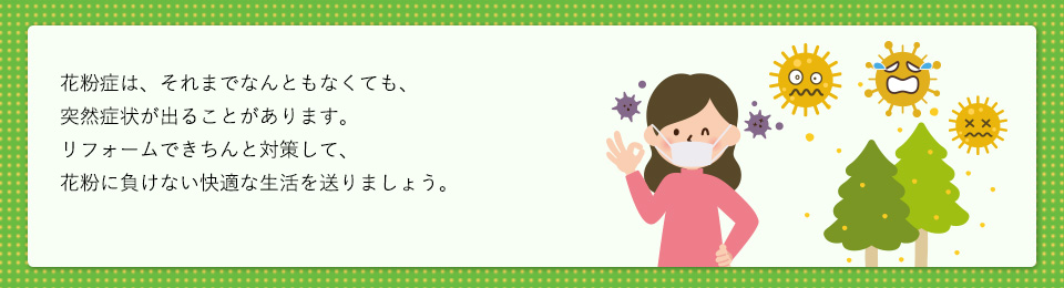 ԕǂ́A܂łȂƂȂĂAˑRǏ󂪏o邱Ƃ܂BtH[łƑ΍􂵂āAԕɕȂKȐ𑗂܂傤B