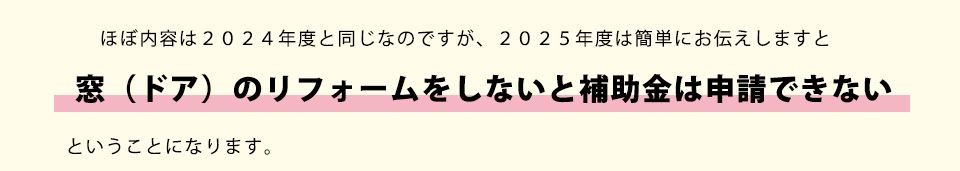قړe͂QOQSNxƓȂ̂łAQOQTNx͊ȒPɂ`܂ƑihAj̃tH[Ȃƕ⏕͐\łȂƂƂɂȂ܂B