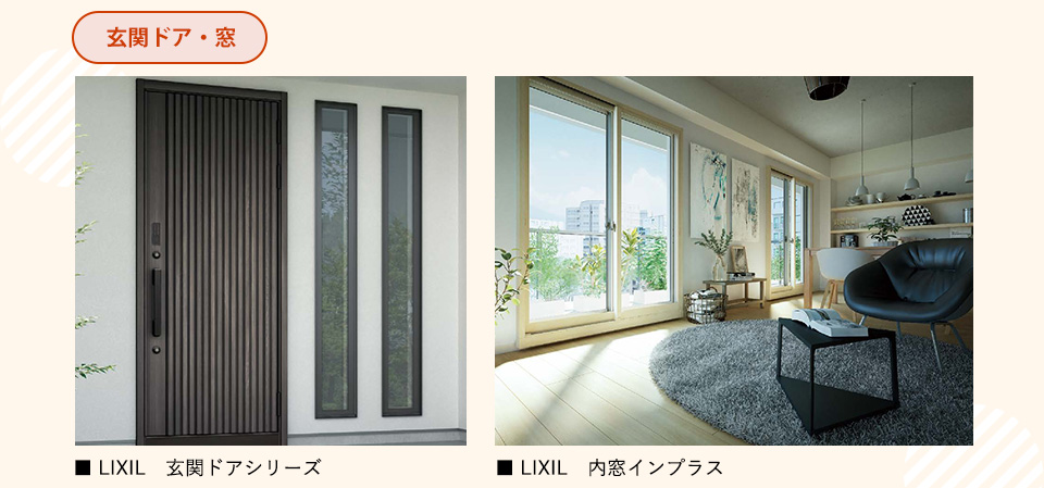 LIXIL փhAV[Y LIXIL CvX