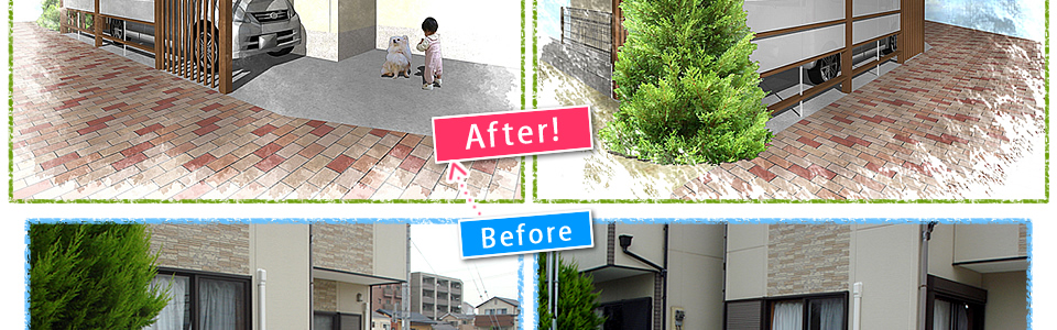 リフォームのポイント：東洋エクステリア「プラスＧ」でオシャレに隠して、安心して赤ちゃんの世話ができます。