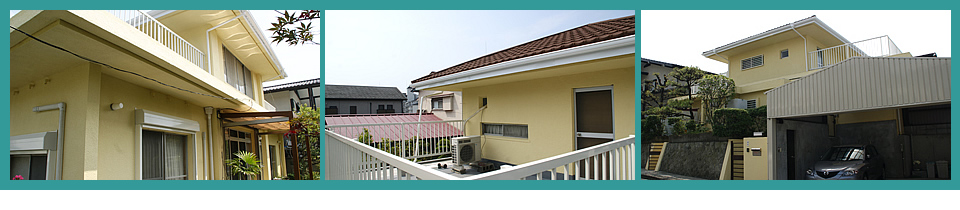 外壁塗装リフォーム施工例