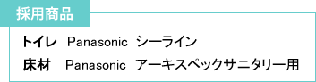 ̗pigC@PanasonicV[C Panasonic A[LXybN Tj^[p