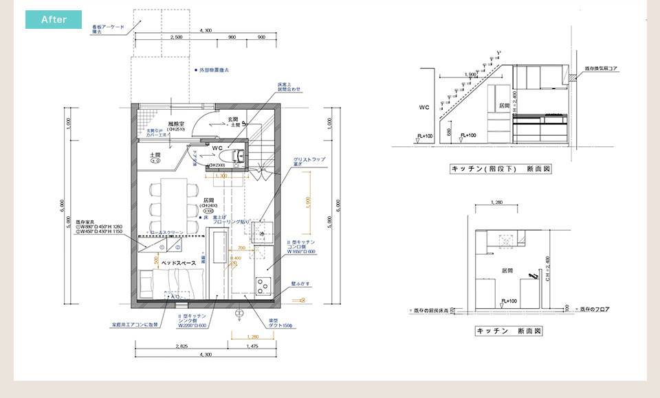 Image Plan
