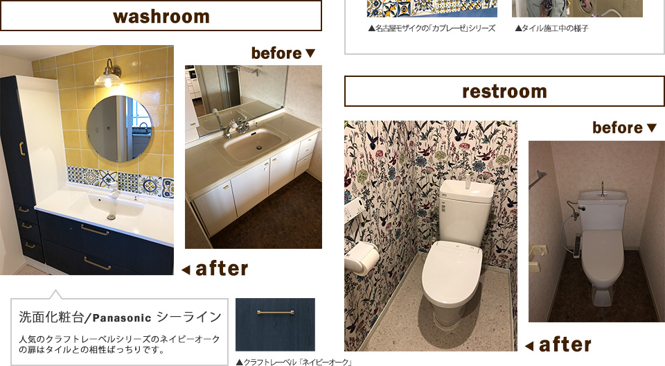 washroomʉϑPanasonicV[C
lC̃Ntg[xV[ỸlCr[I[N̔̓^CƂ̑΂łB