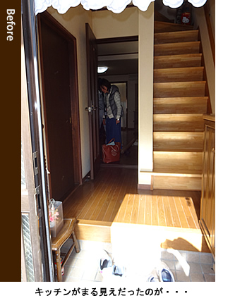 Before