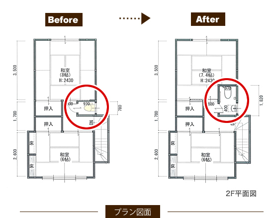 N3様邸リフォーム 
