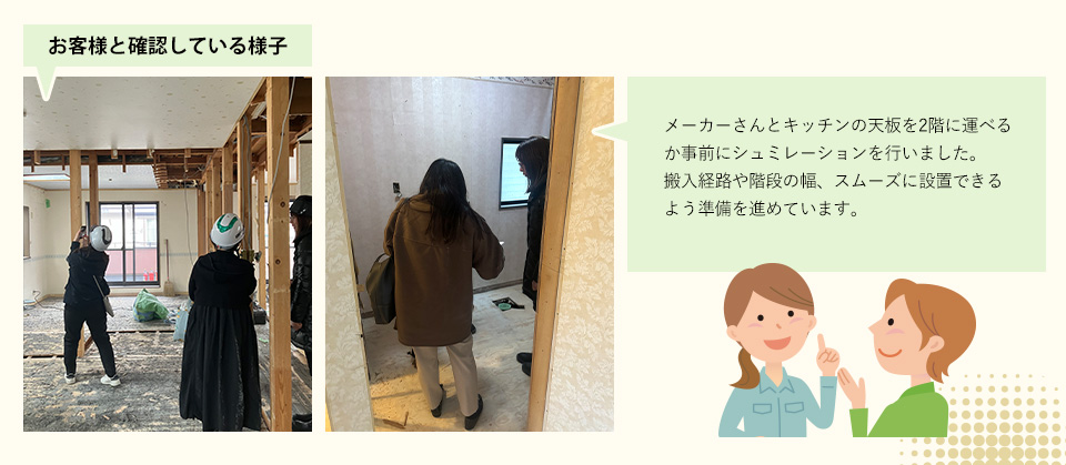 qlƊmFĂlq [J[ƃLb`̓V2Kɉ^ׂ邩OɃV~[Vs܂BoHKi̕AX[Yɐݒuł悤i߂Ă܂B