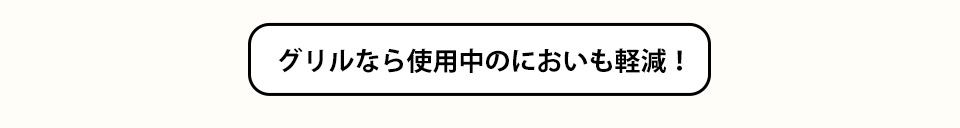 OȂgp̂ɂy